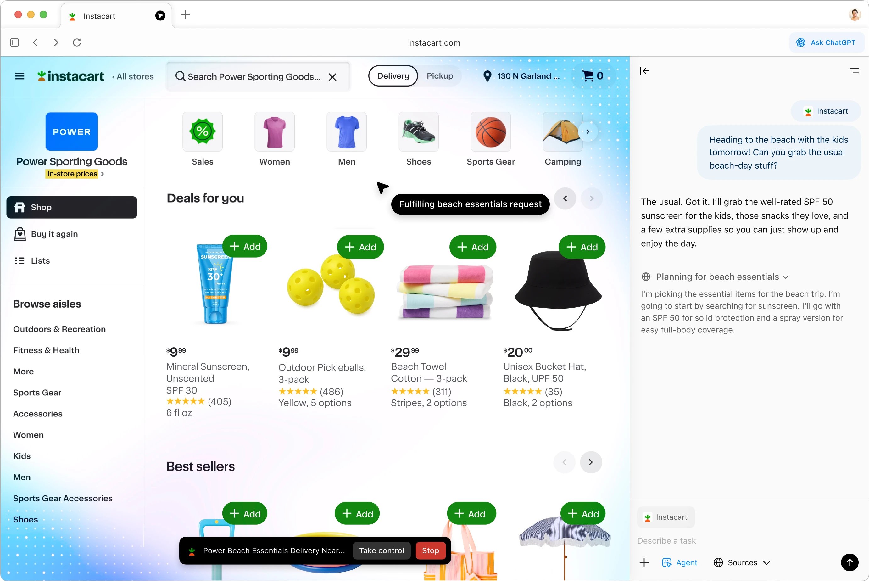 atlasエージェントモード