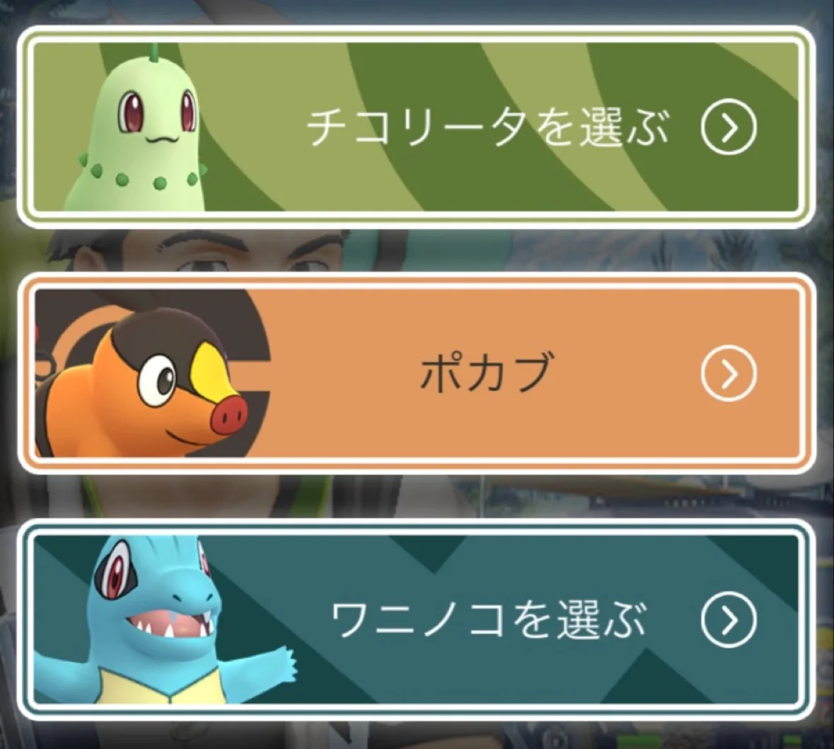 登場と入手方法
