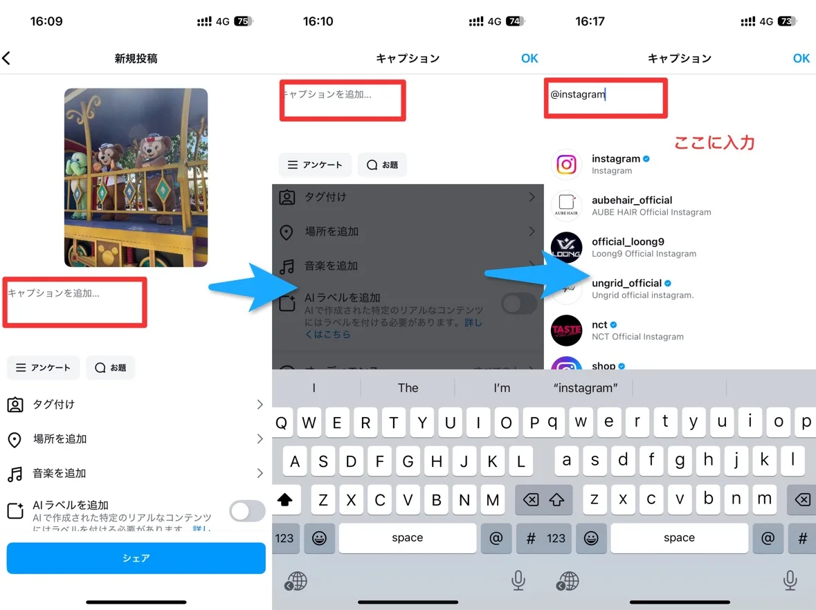 投稿でのメンション