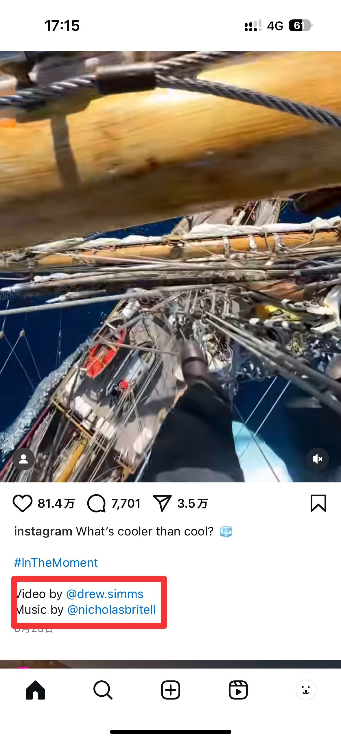インスタグラムのメンションとは