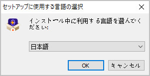 ボイスチェンジャーインストールする