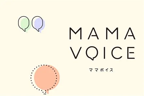 ママボイス