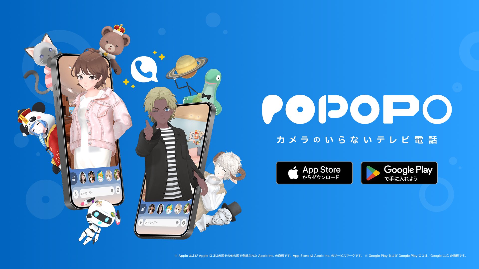 【2026最新】POPOPOアプリ徹底攻略！3Dアバターに理想の声を吹き込む方法