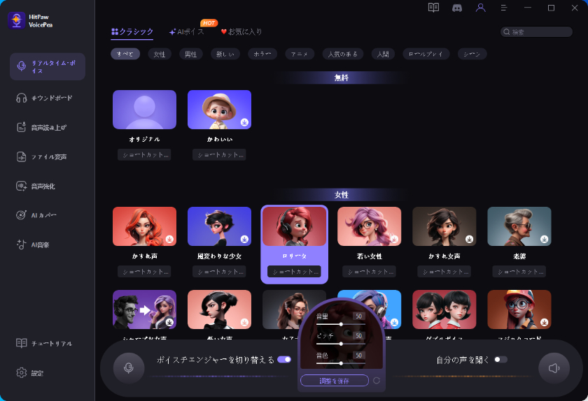 設定