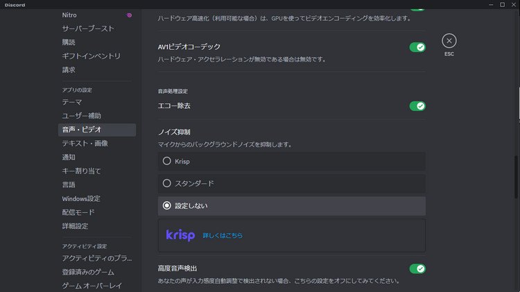change you voice with hitpaw voice changer