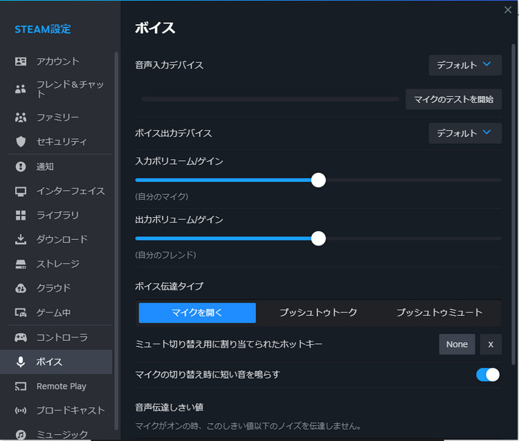 change you voice with hitpaw voice changer