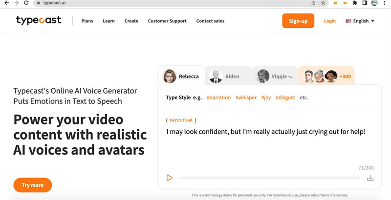 テキスト・トゥ・スピーチの怖い声