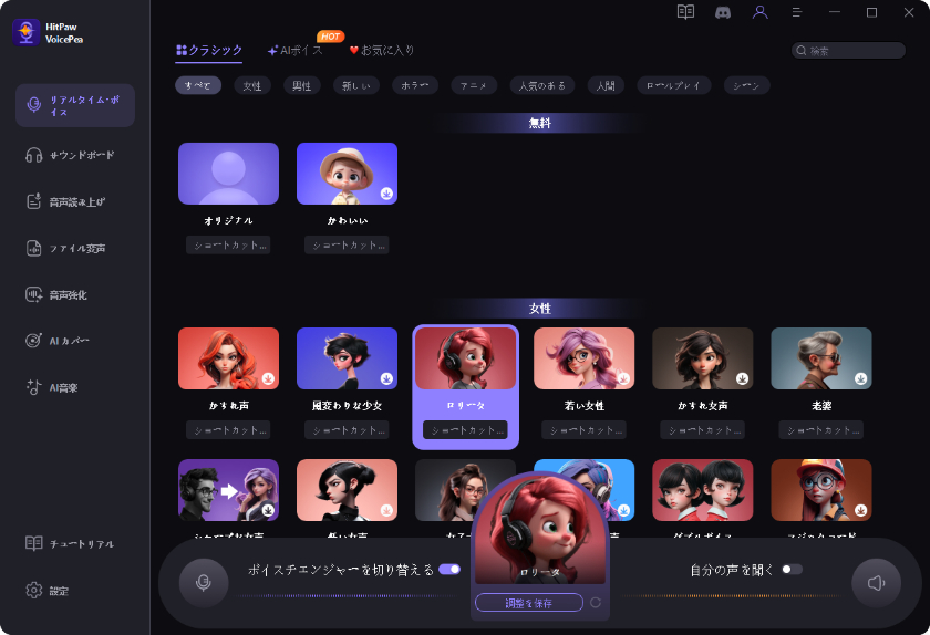 ホーム