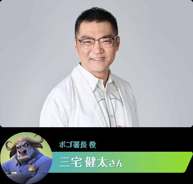 続投キャスト-三宅健太