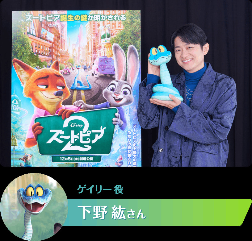 新キャスト-下野紘