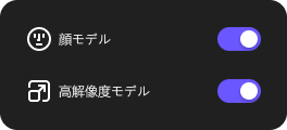 hitpaw fotorpea 顔モデル