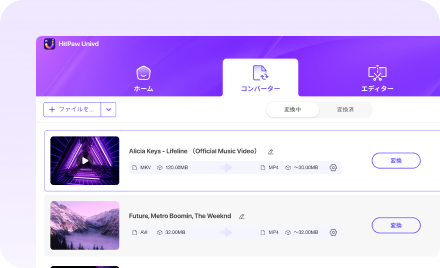 HitPaw Univdで動画をエクスポート