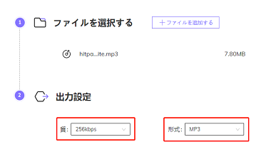 音声 圧縮