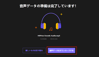 音量 調節