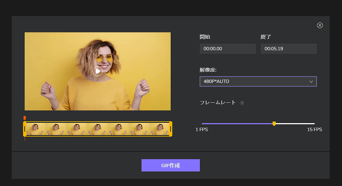 動画をgifに変換