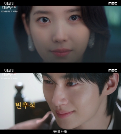 21世紀の大君夫人 原作