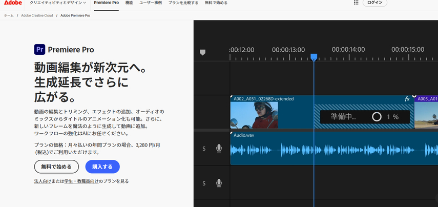 動画を60FPSにする