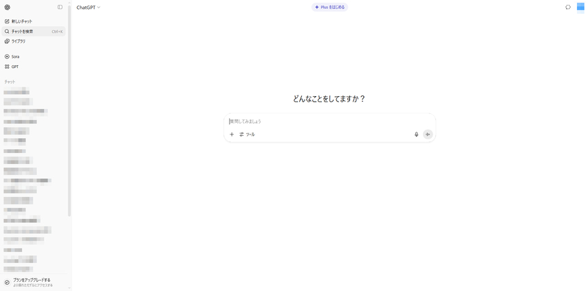 AI ASMR