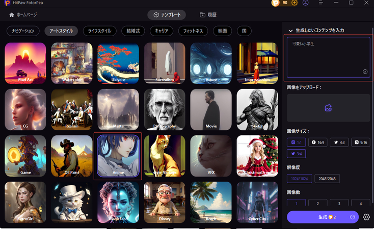 can you use midjourney for free