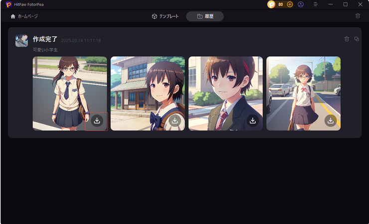 download image hitpaw fotorpea