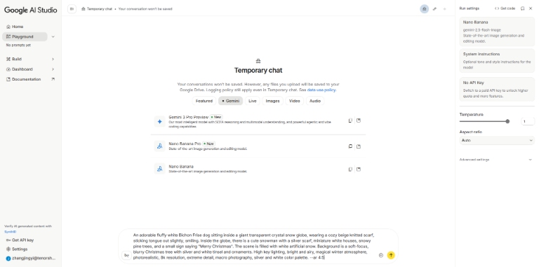 reプロンプトを入力
