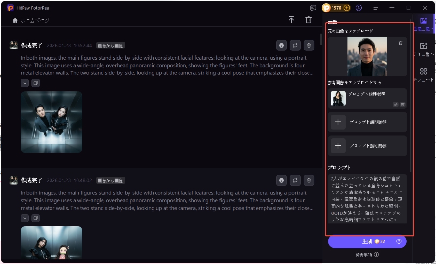 写真アップロード