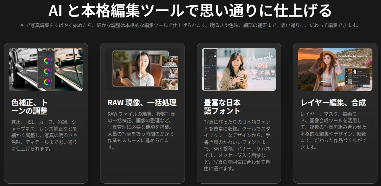 photodirector