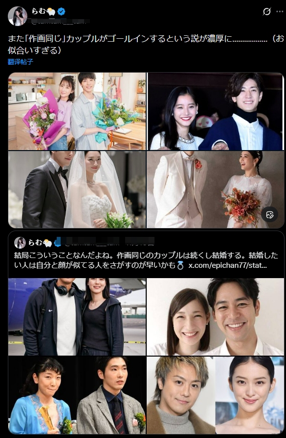 自分の顔をAIで異性化する