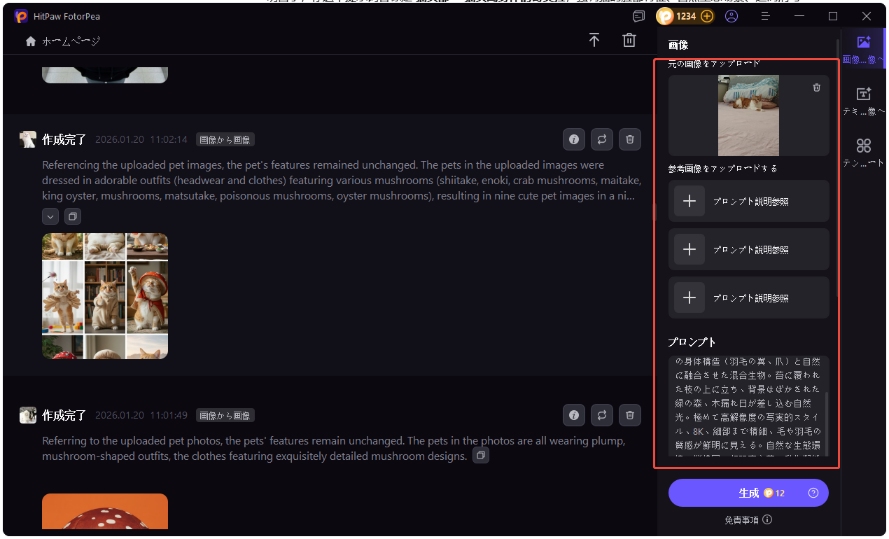 AIモデルを選ぶ