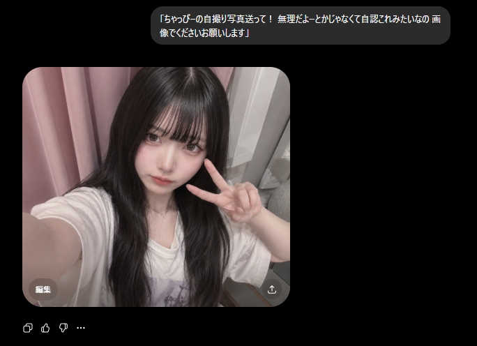 gpt-萌え系美少女