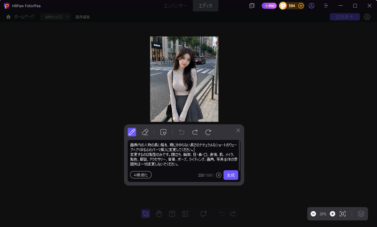 真をアップロード