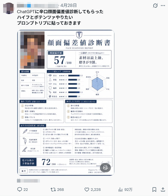画像をプレビューして保存