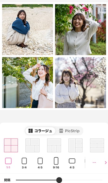 写真を選択するBeautyPlusの操作画面