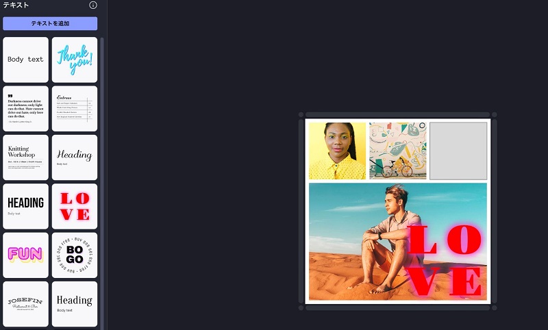 BeFunkyで作成されたコラージュ写真