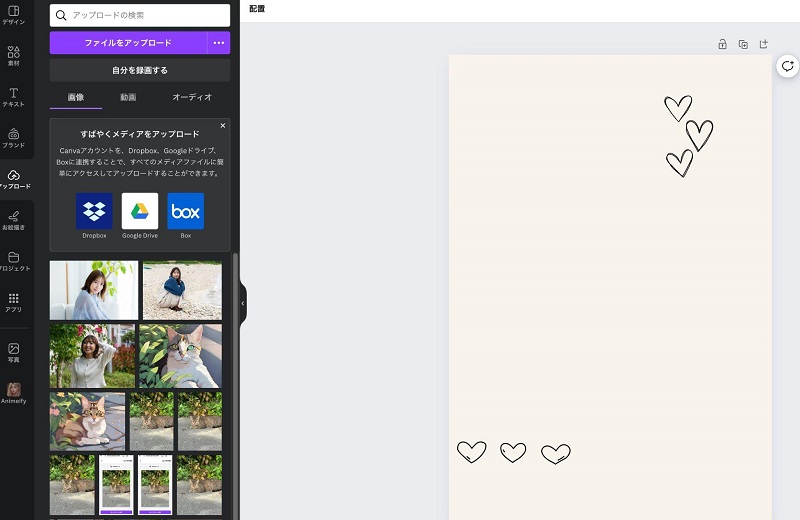 テンプレートを選択する操作画面