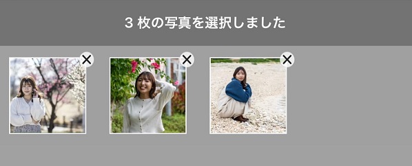 写真を選択するYouCam Perfectの操作画面