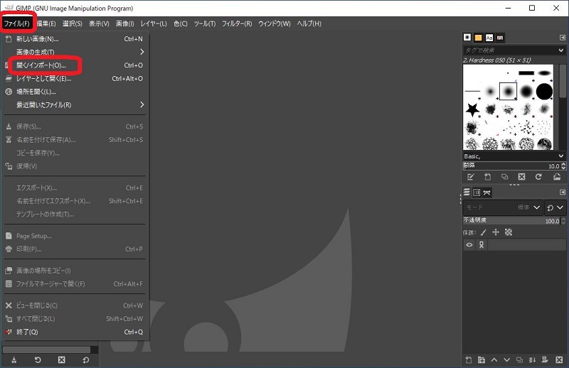 補正したい写真を追加する操作画面
