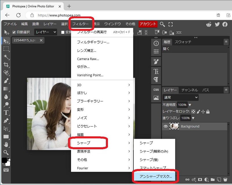 アンシャープマスクを調整する操作画面