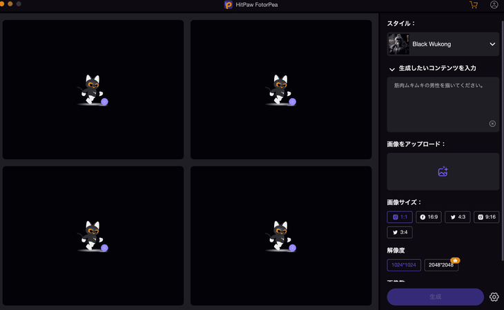 コンテンツを入力