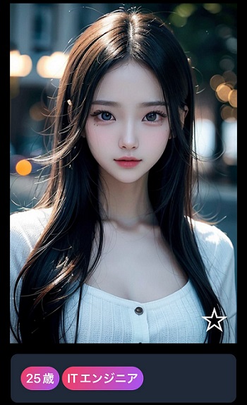 黒い長髪の美少女