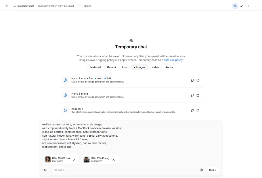 プロンプトを入力