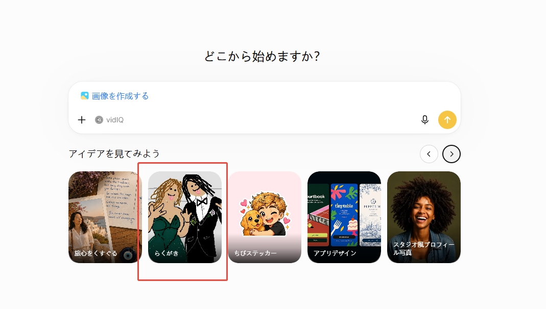 MSペイント