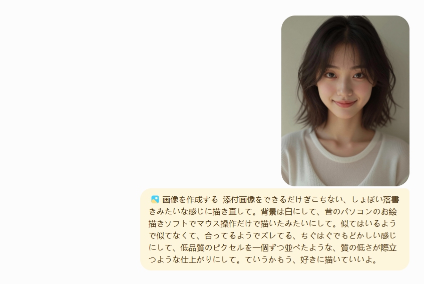MSペイント