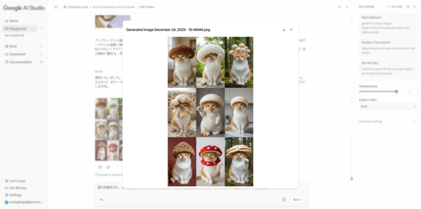 生成とダウンロード