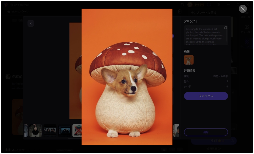 画像をダウンロード