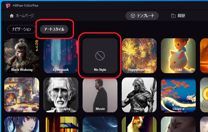 説明文で寄せる