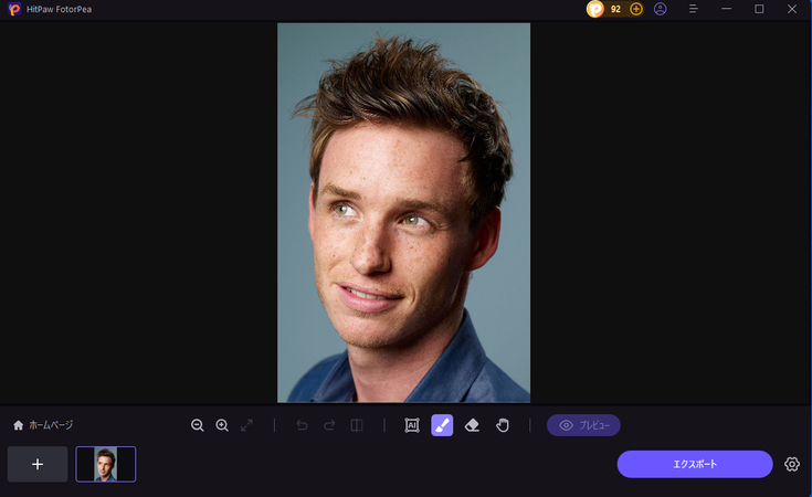 click on the brush button