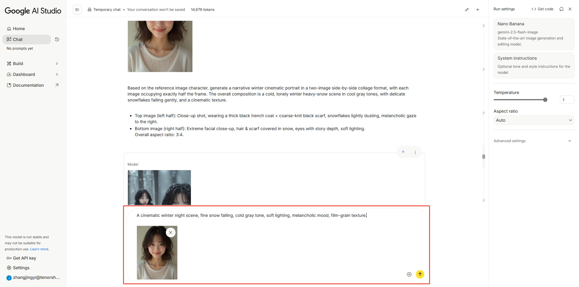 プロンプト（指示文）を入力