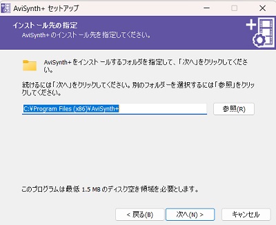 動画を追加する操作画面