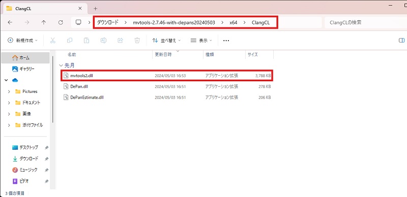 動画を追加する操作画面